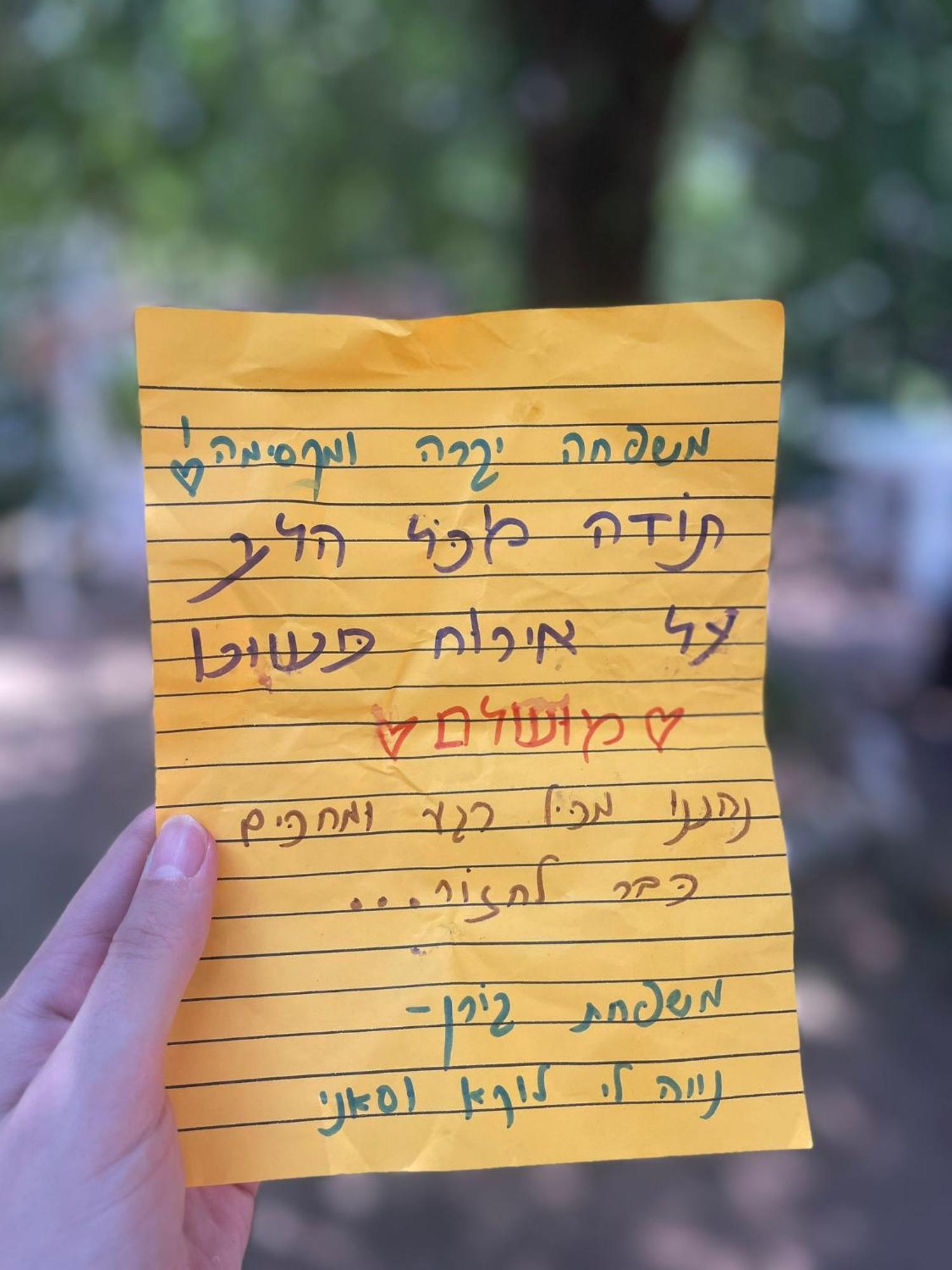 Orhan Havaya Sheʼar Yashuv 외부 사진